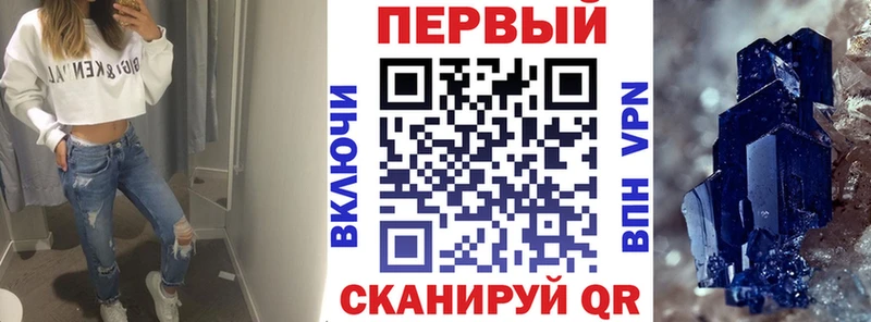 Амфетамин VHQ  продажа наркотиков  Череповец 