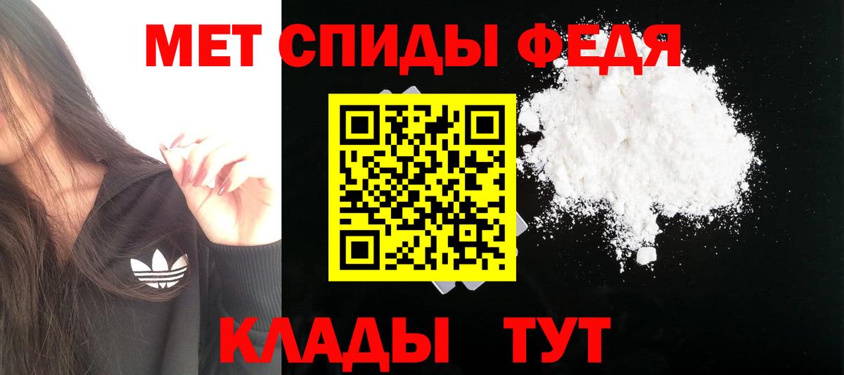 АМФЕТАМИН 98%  АМФЕТАМИН  Amphetamine  Вход с VPN  Череповец 