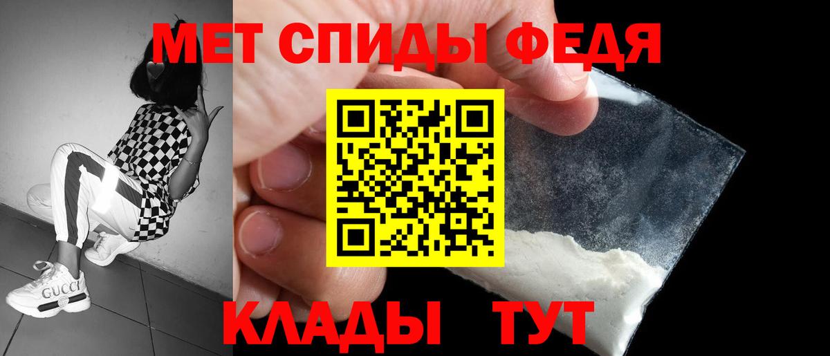 Amphetamine  Череповец  АМФ 97% 