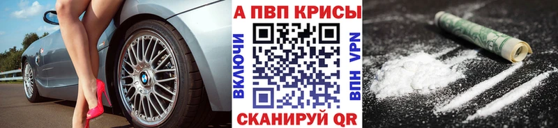 наркошоп  MEGA ссылки  Альфа ПВП крисы CK  Череповец 