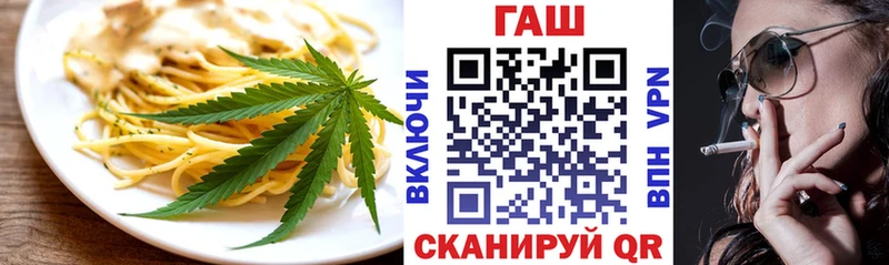 сколько стоит  Череповец  Печенье с ТГК конопля 