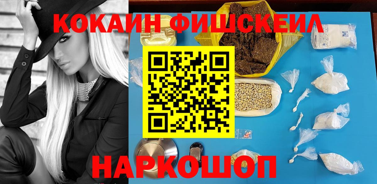 где найти наркотики  Кокаин Перу  Вход с VPN  COCAIN  Череповец  Cocaine 97% 
