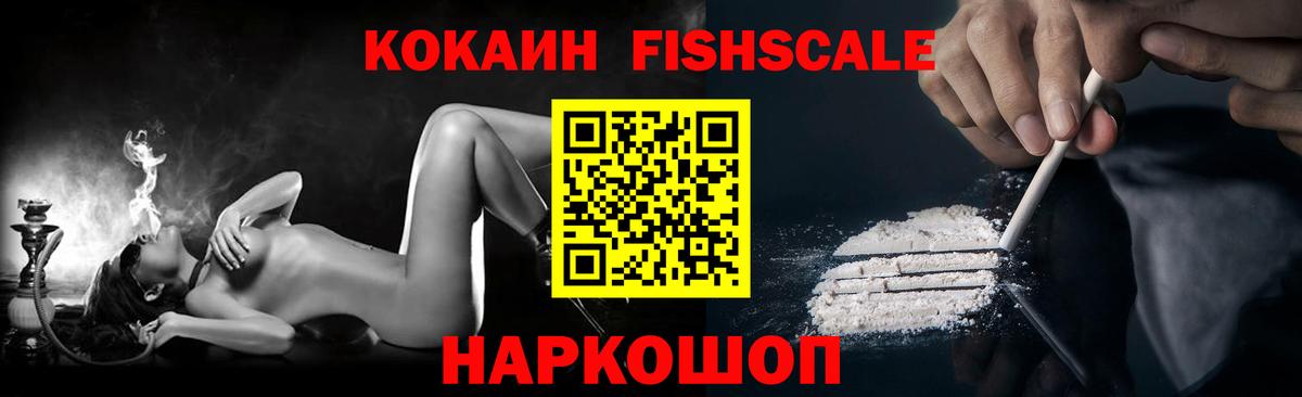 КОКАИН 98% Череповец