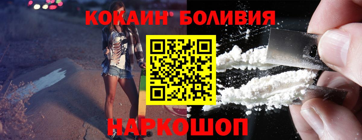 Марихуана  МЕФ  Вход с VPN  A PVP СОЛЬ кристаллы  Череповец  Меф МЯУ МЯУ   Гашиш 