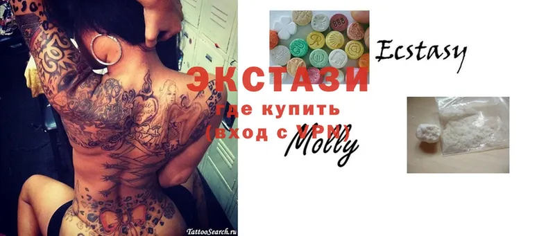 Ecstasy 280мг  Череповец 