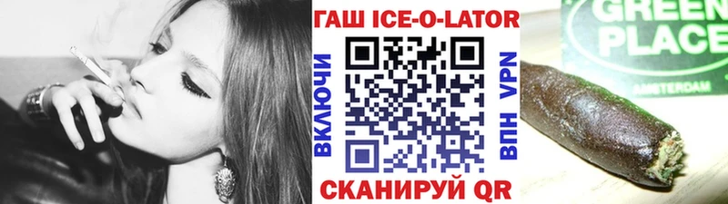ГАШИШ хэш Череповец
