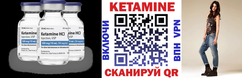 КЕТАМИН VHQ  kraken как войти  Череповец  купить  цена 