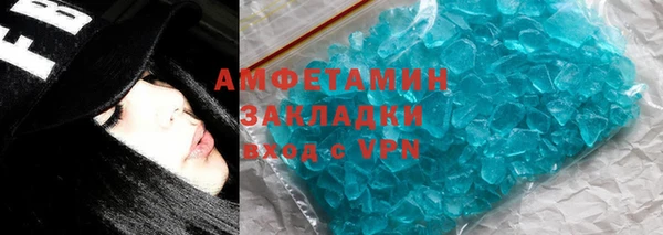спиды Навашино