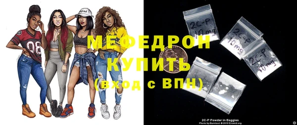 марихуана Нефтекумск