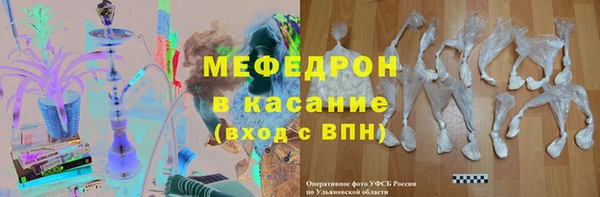 спиды Навашино