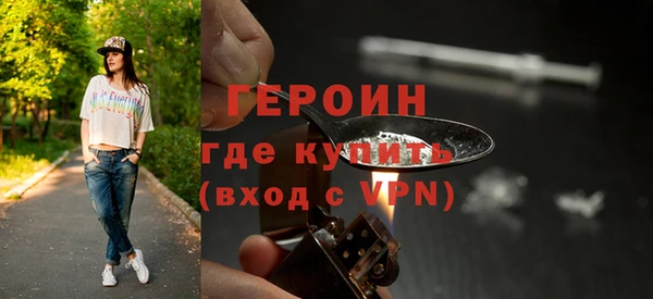 марихуана Нефтекумск
