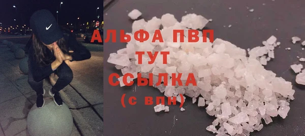 спиды Навашино
