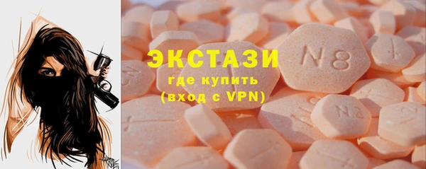 спиды Навашино