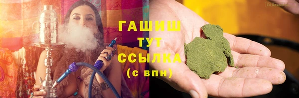 спиды Навашино