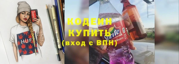 спиды Навашино