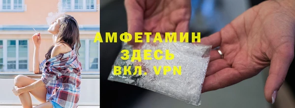 герыч Нефтегорск