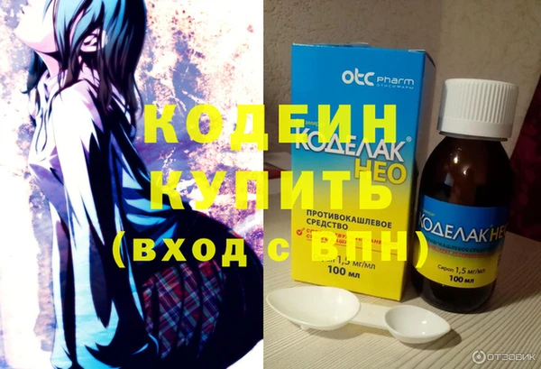 герыч Нефтегорск