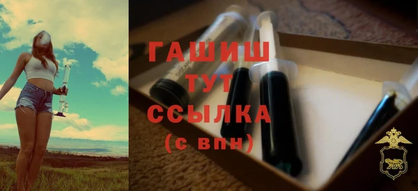 герыч Нефтегорск