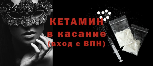 MDMA Premium VHQ Алапаевск