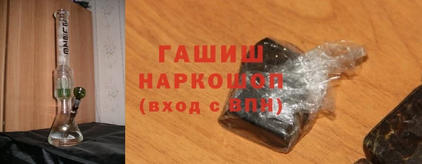 спиды Навашино