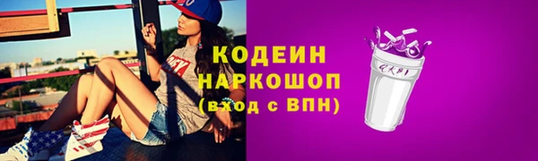 ГАЛЛЮЦИНОГЕННЫЕ ГРИБЫ Нея