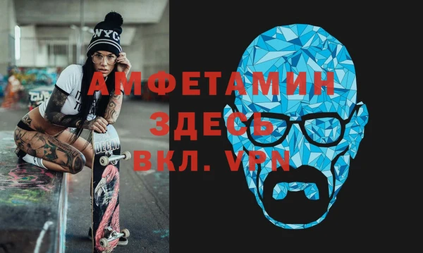 марихуана Нефтекумск