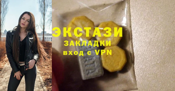 герыч Нефтегорск