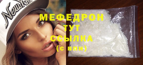 эйфоретик Надым
