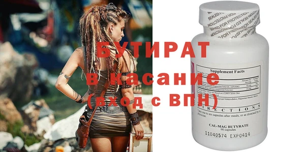 марихуана Нефтекумск
