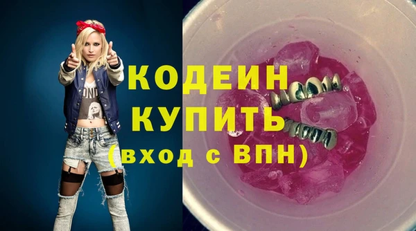 эйфоретик Надым