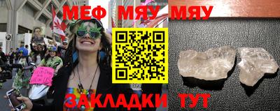 мефедрон мука Гусев