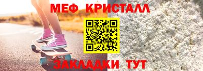 mdma Гусь-Хрустальный