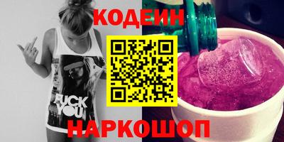 каннабис Гусиноозёрск