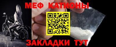 мефедрон мука Гусев