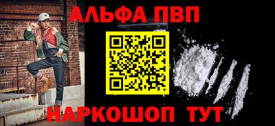 MDMA Апшеронск