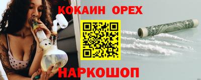 mdma Гусь-Хрустальный