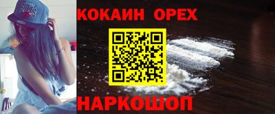 мефедрон мука Гусев