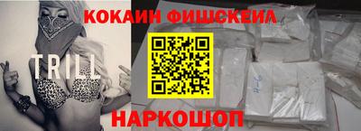 героин Абакан