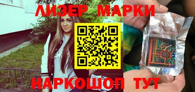 PSILOCYBIN Абакан