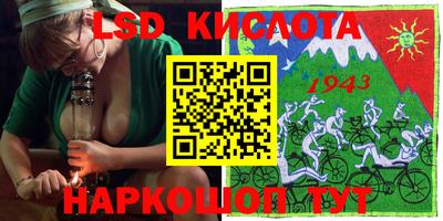 каннабис Гусиноозёрск