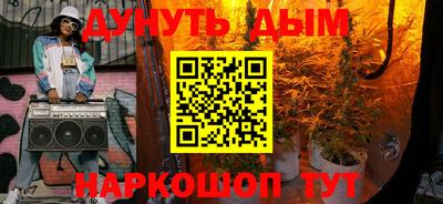 мефедрон мука Гусев