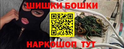мефедрон мука Гусев