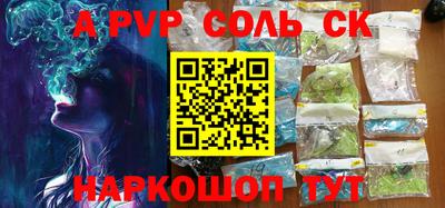 героин Абакан