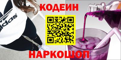 героин Абакан