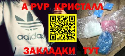 mdma Гусь-Хрустальный