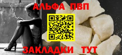 мефедрон мука Гусев