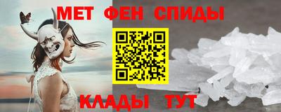 мефедрон мука Гусев