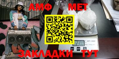 мефедрон мука Гусев