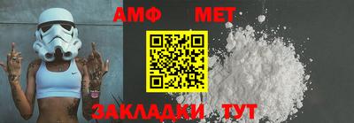 мефедрон мука Гусев