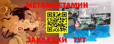каннабис Гусиноозёрск